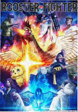 云上牧场 动漫海报
