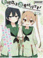 城市夜行者 纪录片海报